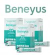 Beneyus (3 Cajas)